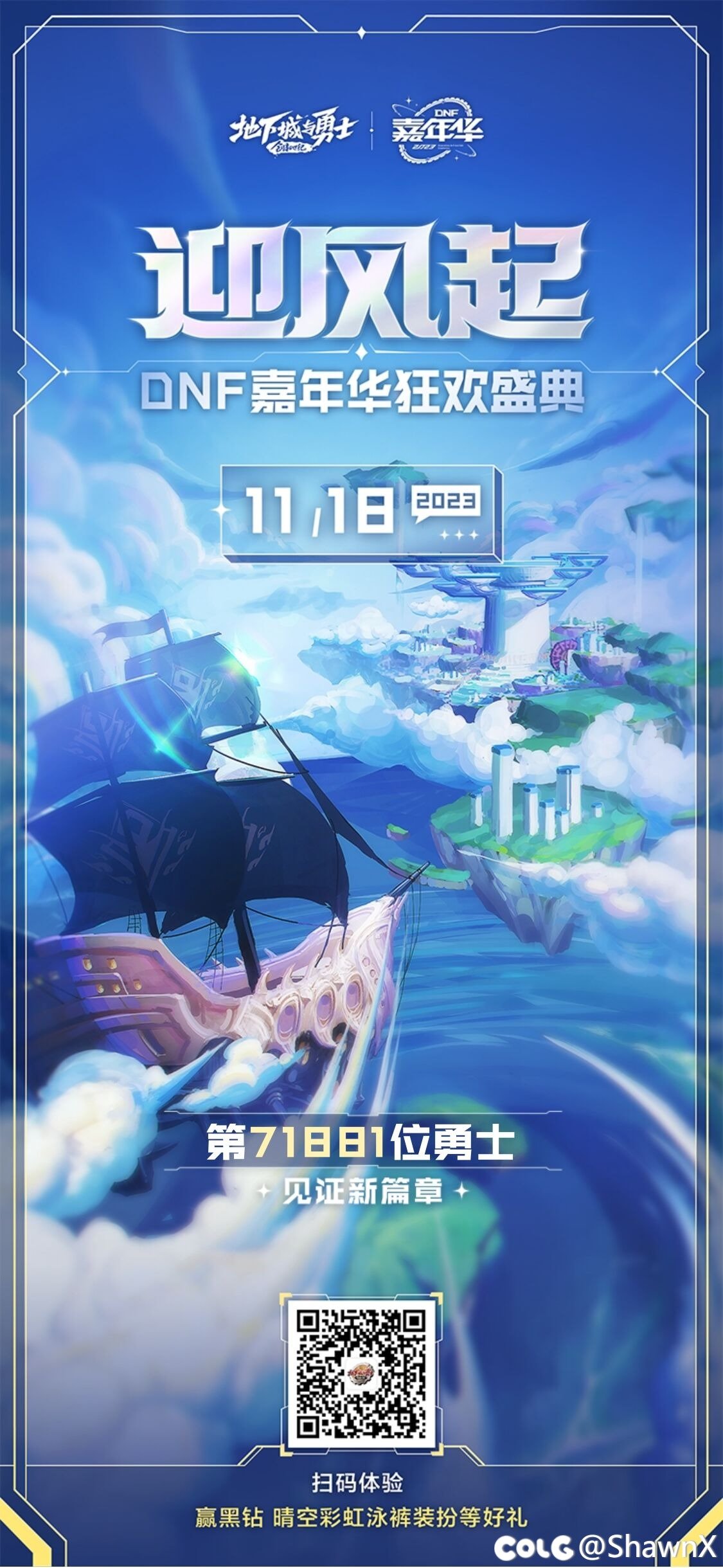 为了彩虹小苦茶！1