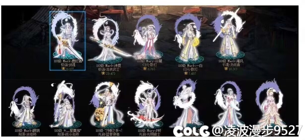 谁有这个时装能分享一下1