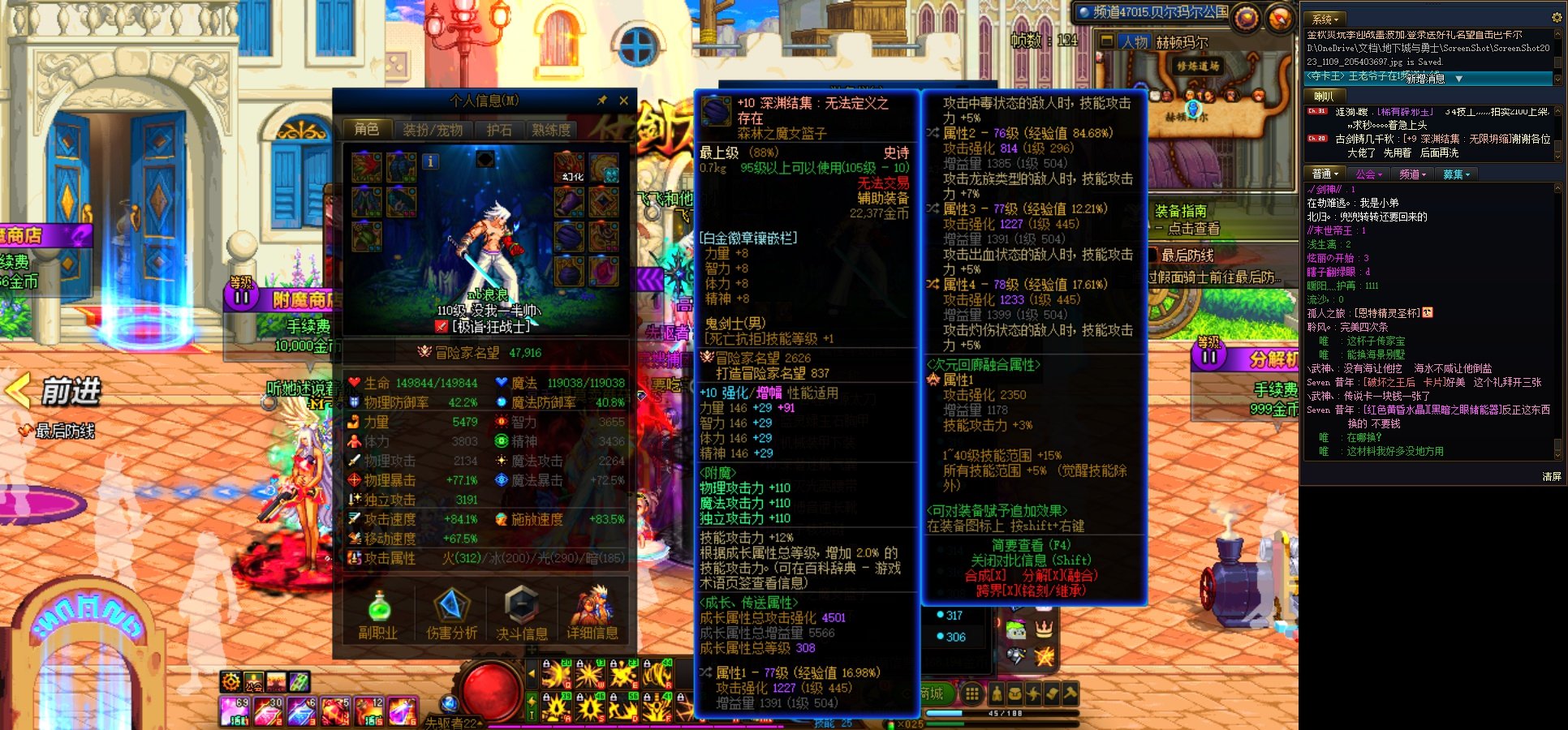 为啥我的4.8红眼伤害这么低2