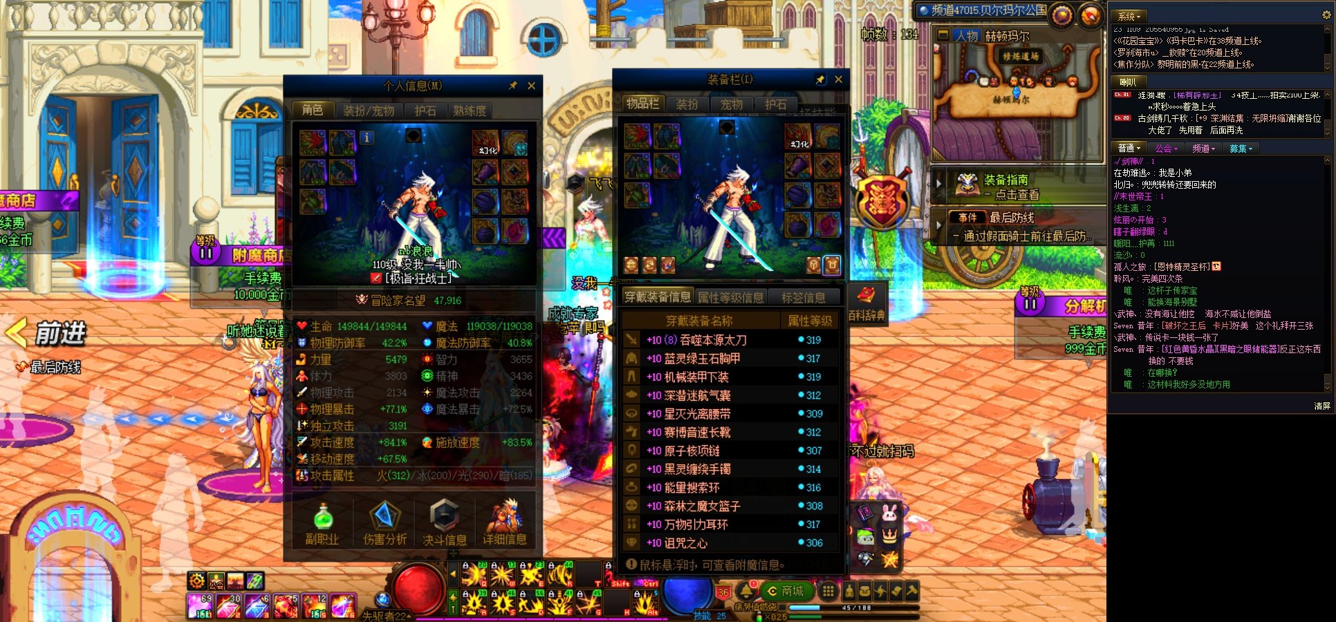 为啥我的4.8红眼伤害这么低4