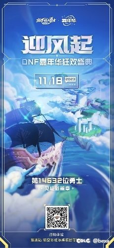 彩虹内裤组队2缺11