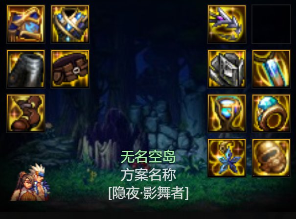 搭配草稿8
