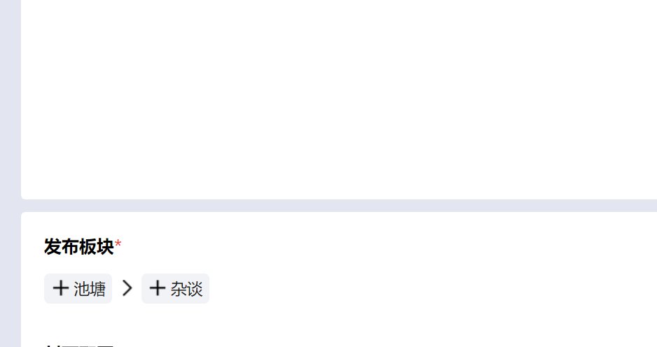请问光标呢2