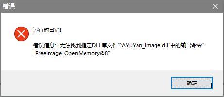 SS纸娃娃无法使用1
