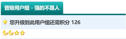 真不是人1