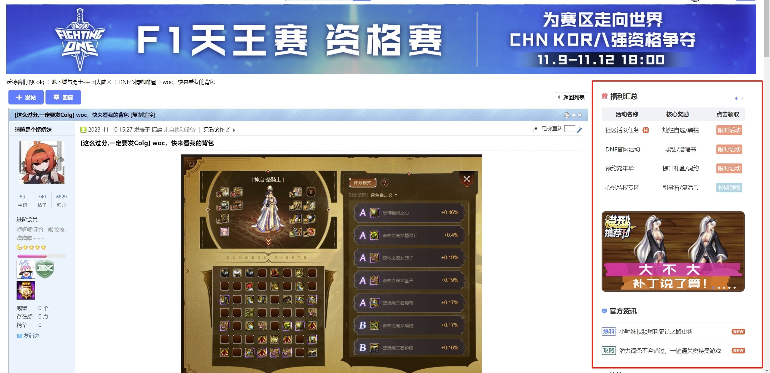这东西怎么关啊？1