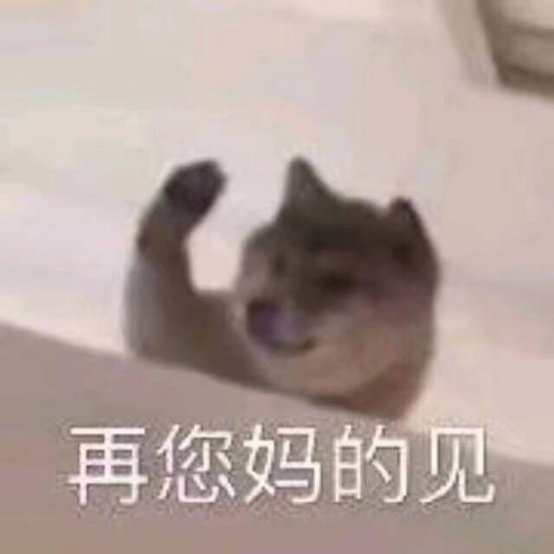 眼前一黑，哪个大聪明改的网页？1