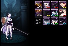 分享一些我从韩服偷来的守护者搭配15