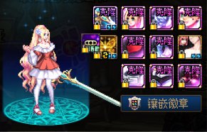 分享一些我从韩服偷来的守护者搭配22