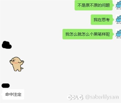 刚刚算了下发现芙宁娜2+1花了我504抽。。1