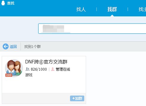 [尊嘟假嘟]现在这骗子这么厉害了吗？冒充官方发邮箱还是彩色字体4
