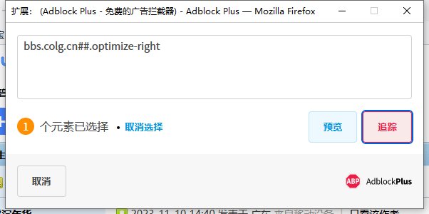 直接把新栏目屏蔽掉1