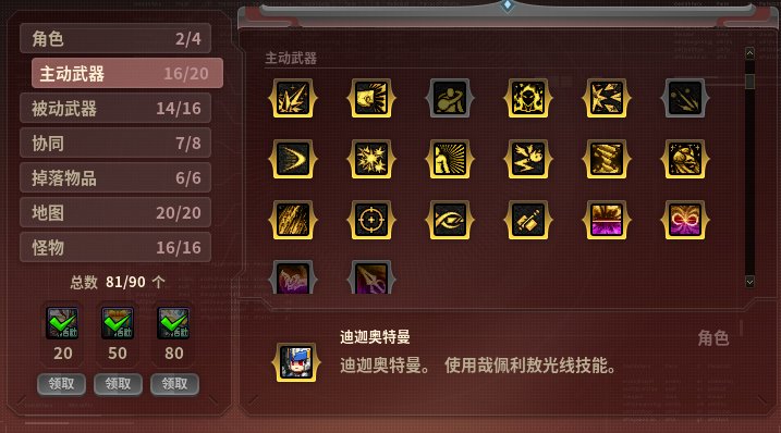 跟你们玩的奥特曼不是一个版本2