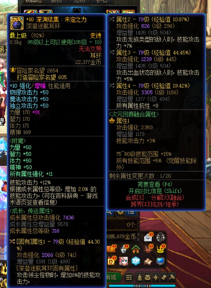关于 4.8因为打困难8人红队炸了被挂COLG（他没在我团里还表我）后续2