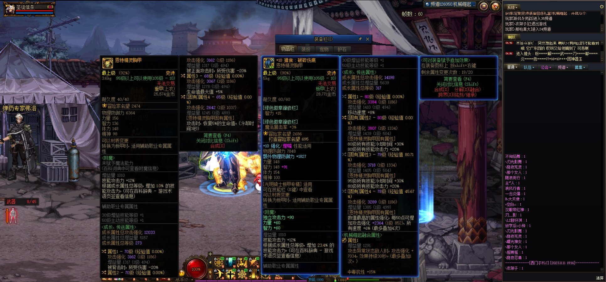 这上衣，怕死必备1