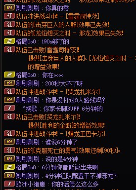 【跨5避雷】实在忍不了，第一次挂人1