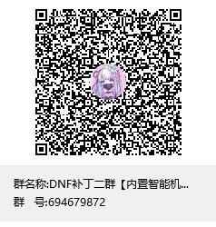 【铃音奈绪】女圣职者全时装改跨凤乘鸾-修复武器穿模10