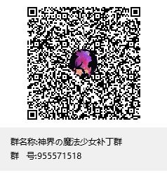 【铃音奈绪】女圣职者全时装改跨凤乘鸾-修复武器穿模11