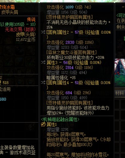 女弹药红皮洗拉了，丢个瞎子耳环泄愤......1