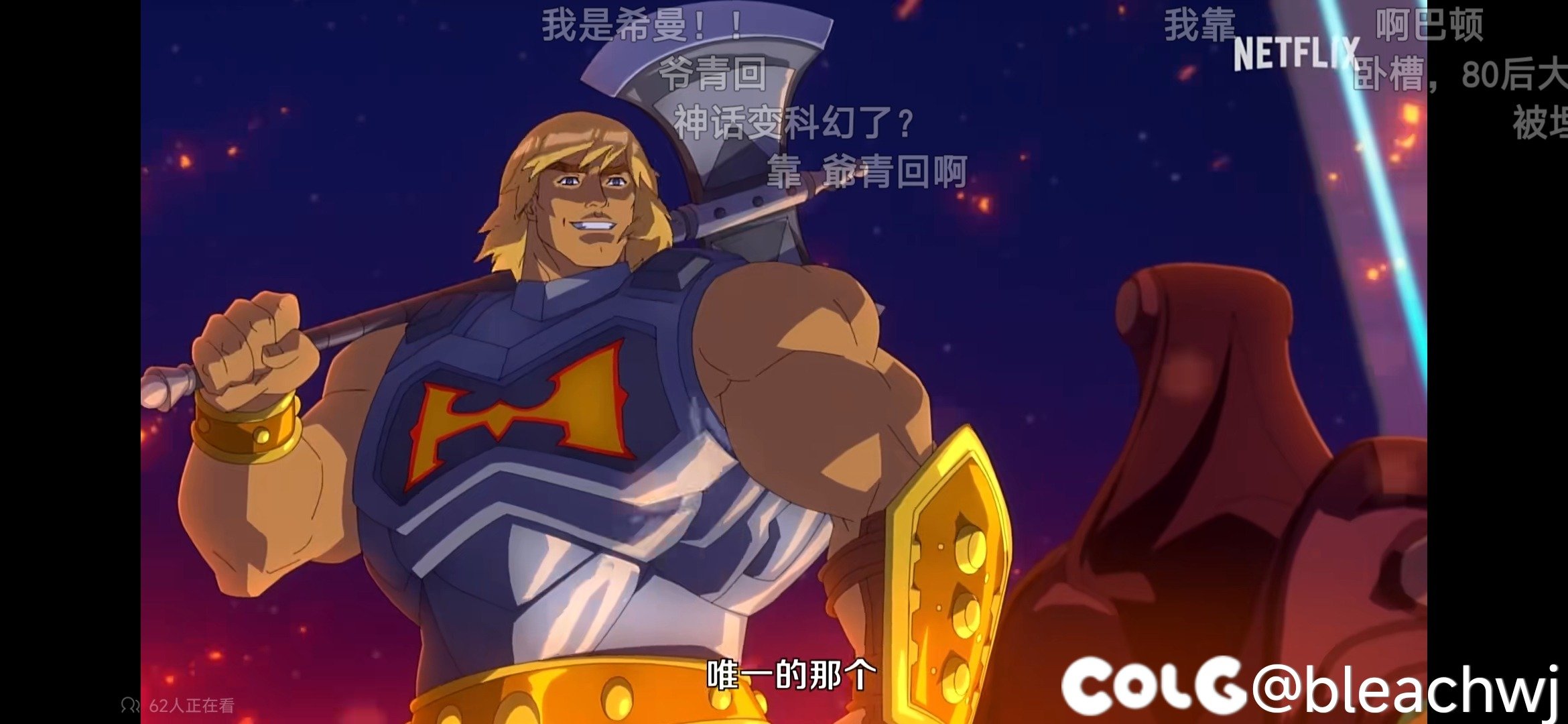 机械骷髅王！2024Netflix《宇宙巨人希曼:革命》首曝预告，希曼vs光骨魔！1