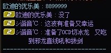 今天困难爆发打的挺爽4