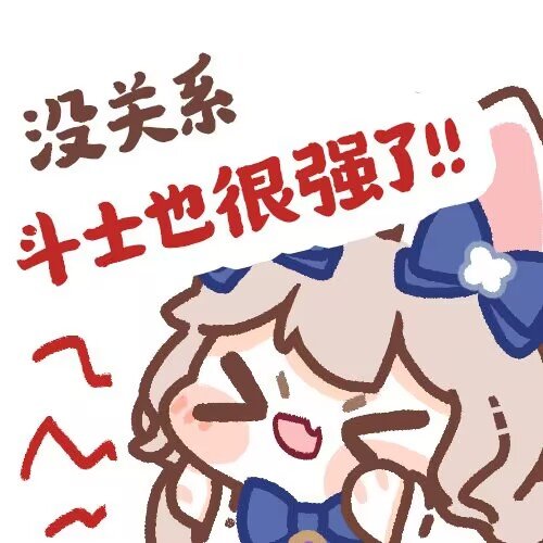 舟游氵，终于找到本命职业了1
