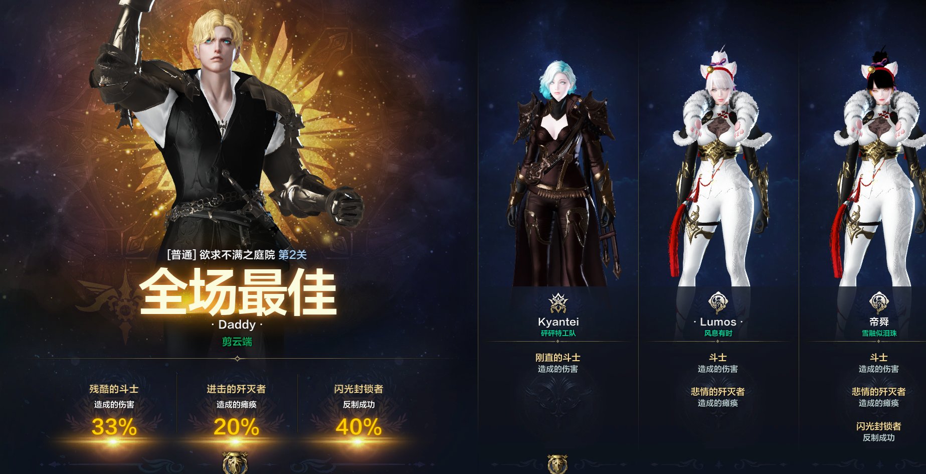 舟游氵，终于找到本命职业了3