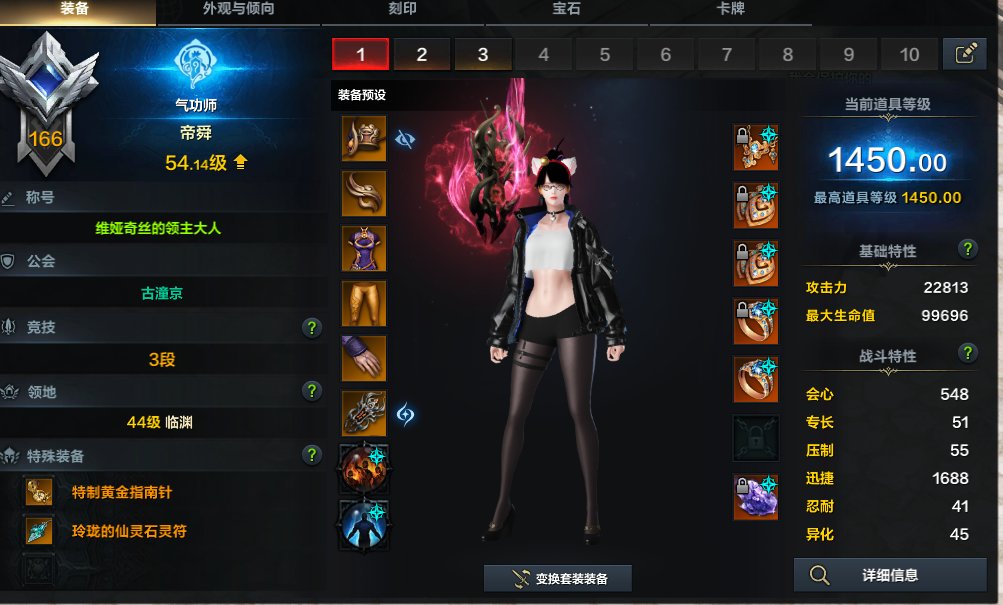 舟游氵，终于找到本命职业了4