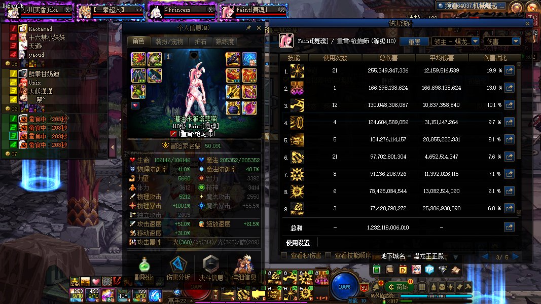 女大枪9保75也挺快乐的1