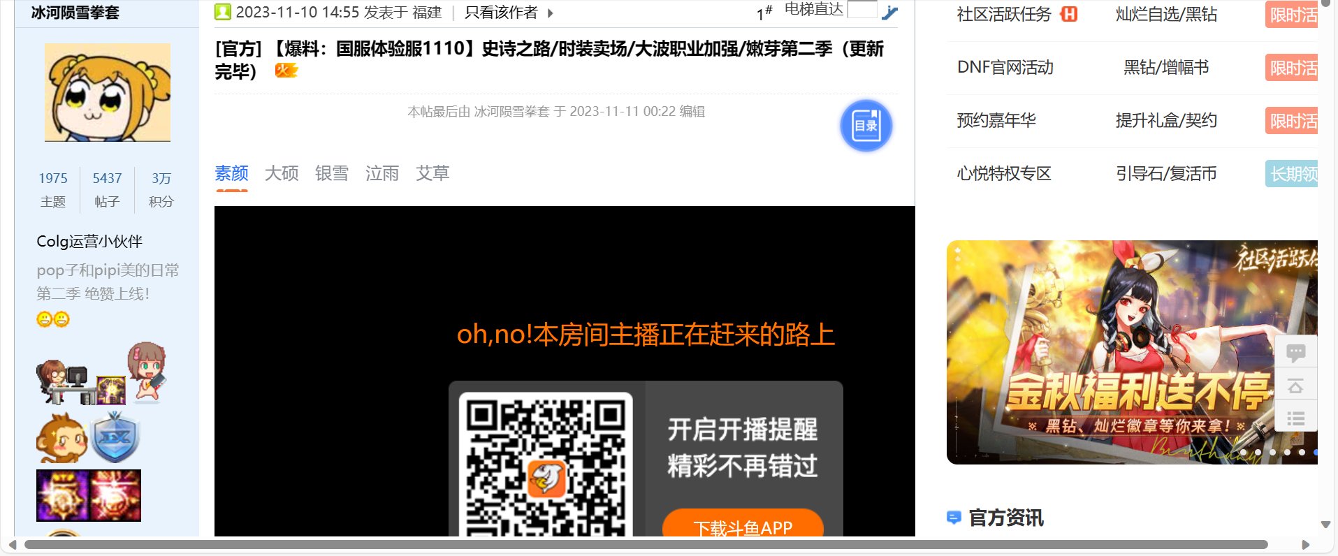 这个新版网页端的底层逻辑在哪里1