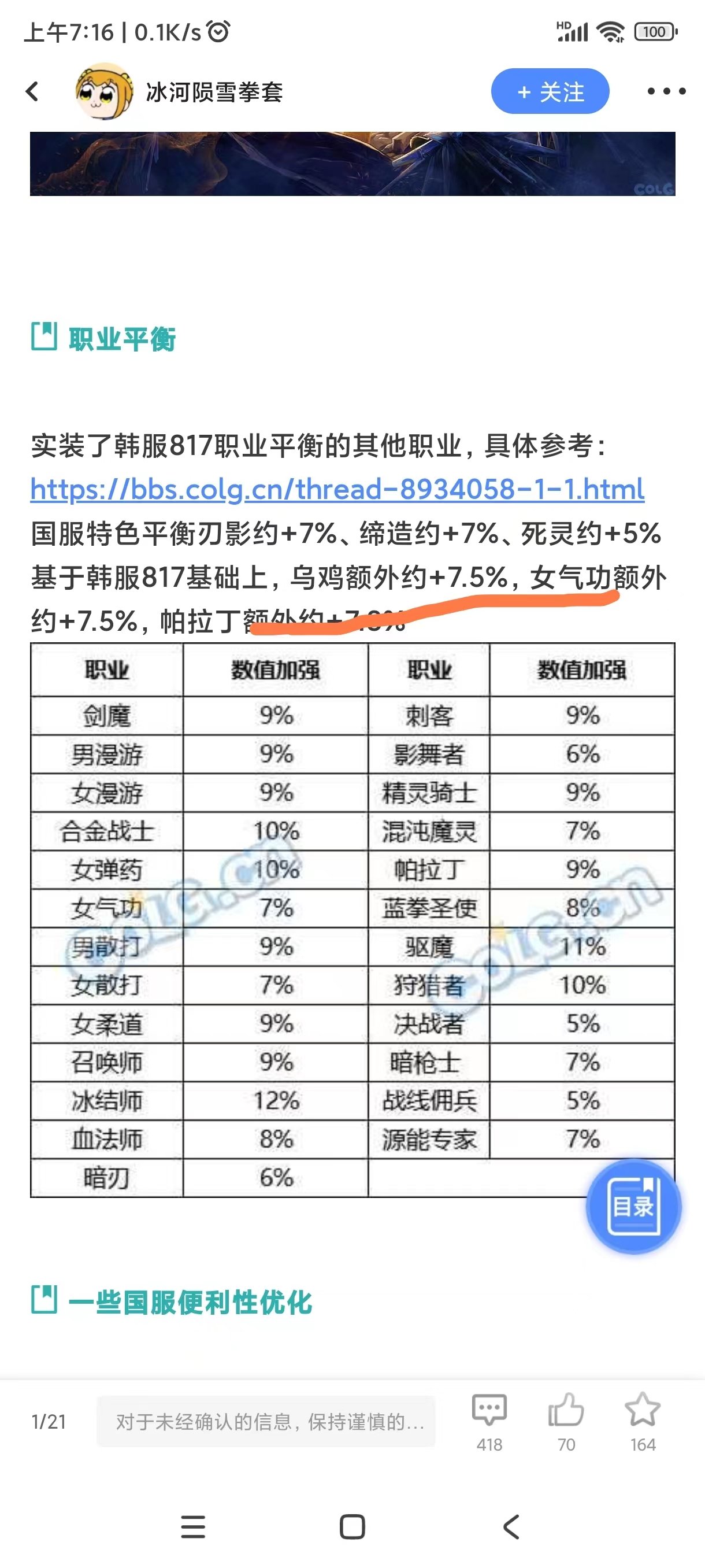 武极这波很直观2