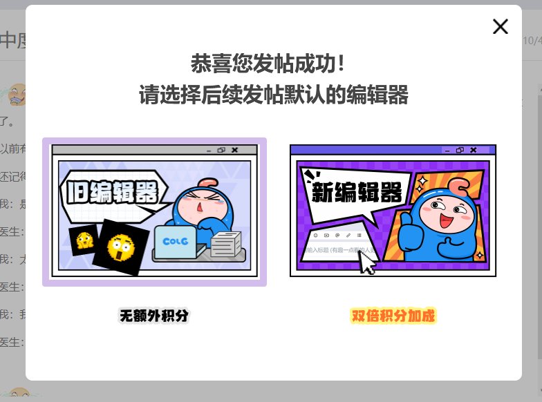 笑死、我都水池塘了、还在乎积分？1