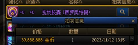 是我操作的问题 还是上了大逼当？！！？！？1