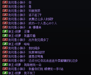 跨五竞拍烧绳出生，注意避坑2