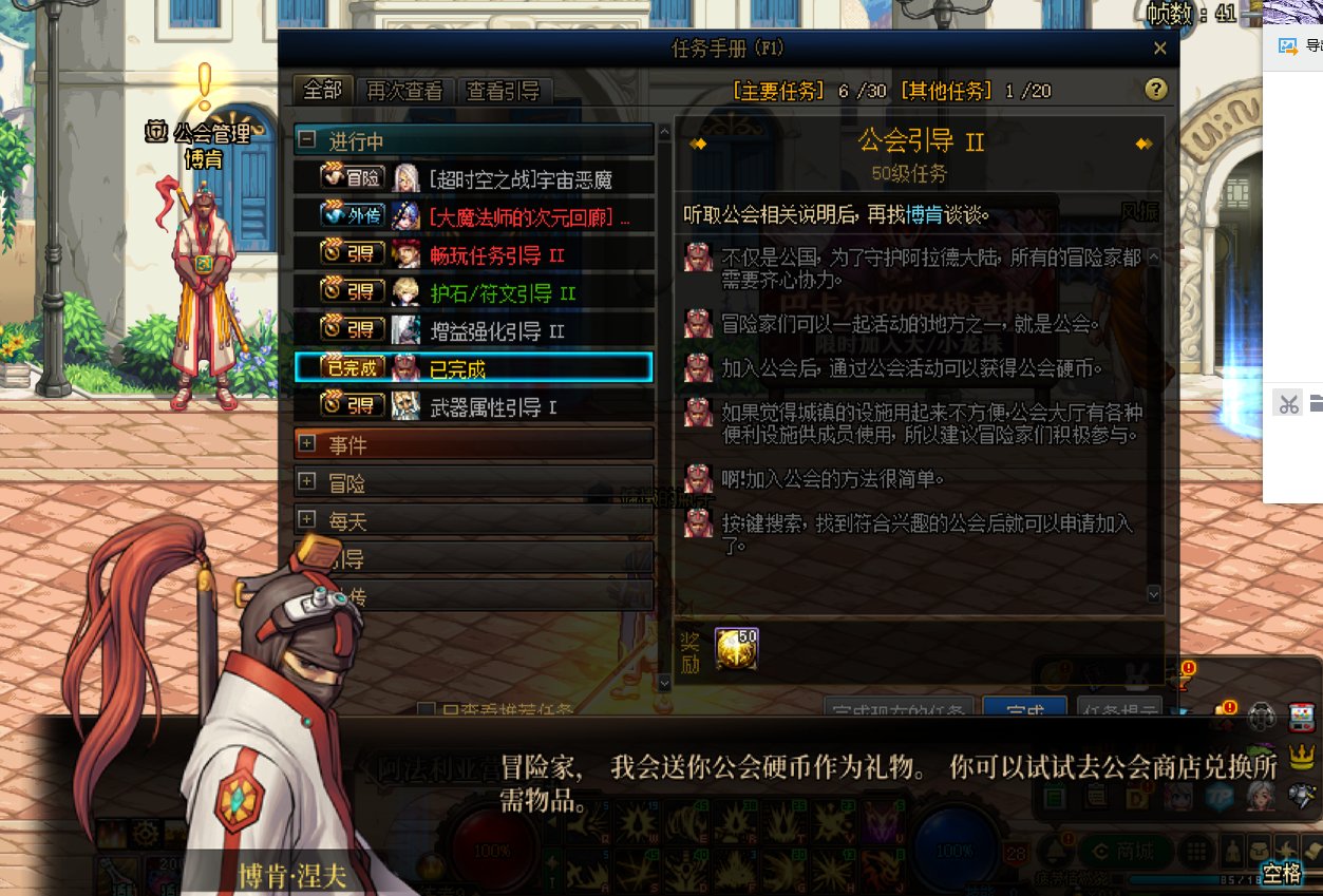 帮忙看看怎么能够点掉1