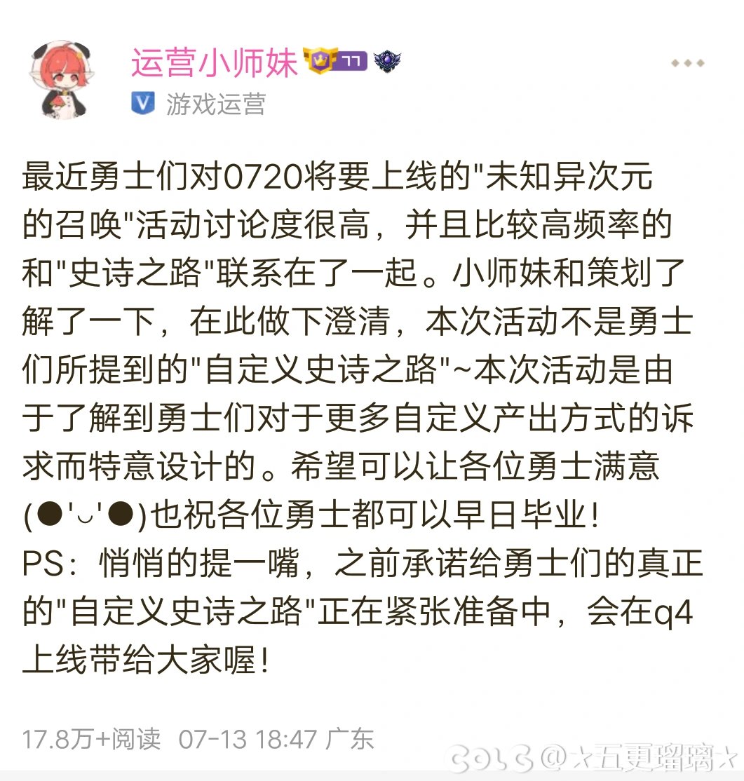 自定义SS之路？现团建泥头车。1