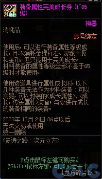 自定义SS之路？现团建泥头车。5