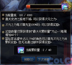 自定义SS之路？现团建泥头车。6