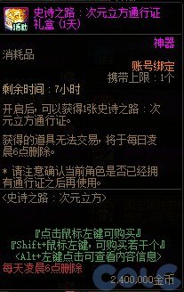 自定义SS之路？现团建泥头车。3