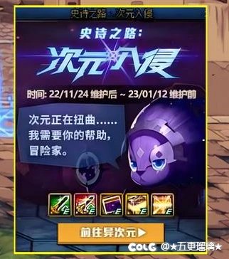 自定义SS之路？现团建泥头车。8