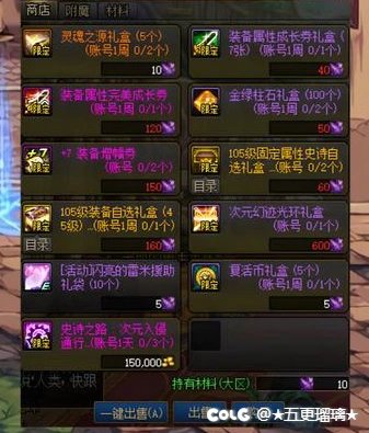 自定义SS之路？现团建泥头车。9