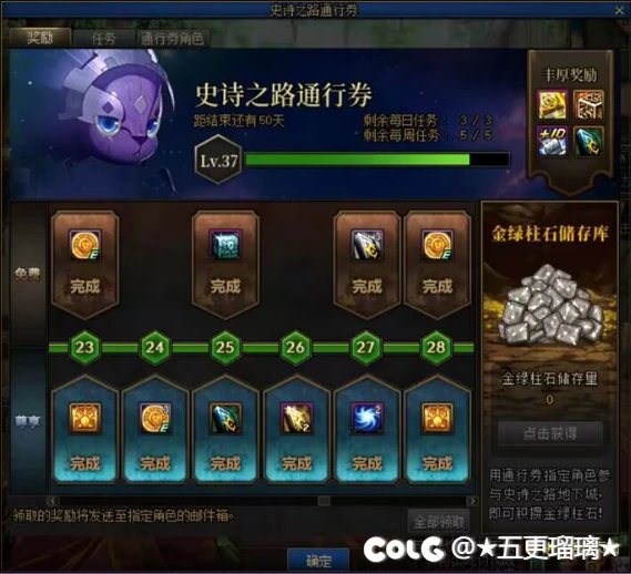 自定义SS之路？现团建泥头车。10