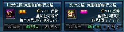 自定义SS之路？现团建泥头车。7