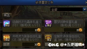 自定义SS之路？现团建泥头车。11