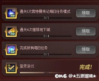 自定义SS之路？现团建泥头车。12