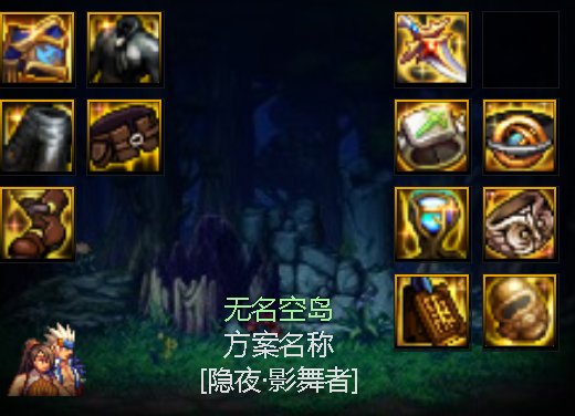 搭配草稿10
