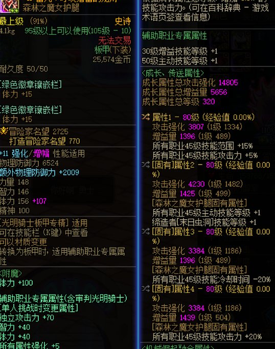 好了，下个版本毕业了3