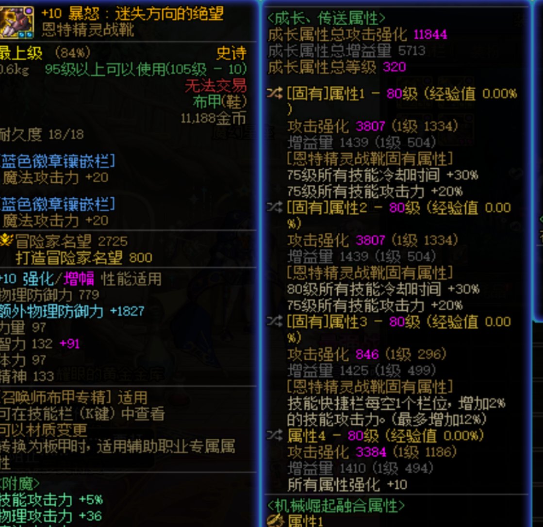 血月流，启动！（更新1116打桩）3