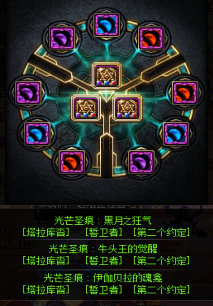 血月流，启动！（更新1116打桩）4