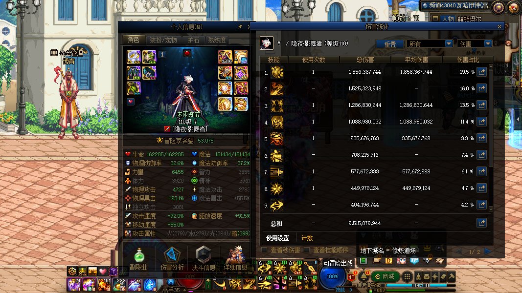 闲着没事干，打打10s桩1